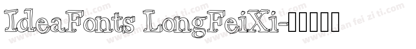 IdeaFonts LongFeiXi字体转换